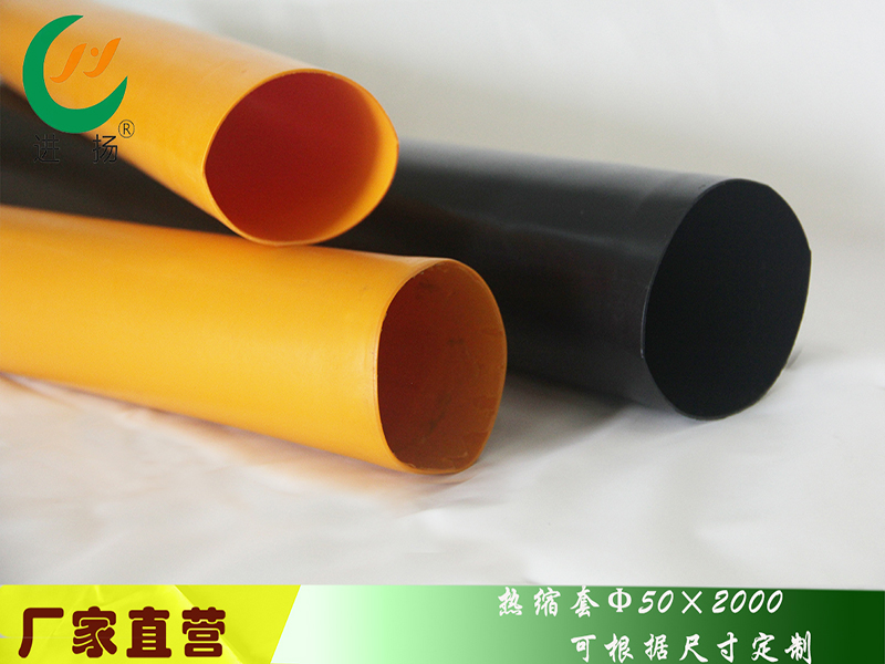 熱收縮帶和熱收縮套的生產周期說明